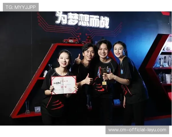 电子竞技的教育学研究：人才培养与职业发展，电子竞技教育发展现状