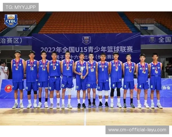 篮球青少年比赛积分规则优化调整，青少年篮球梯队