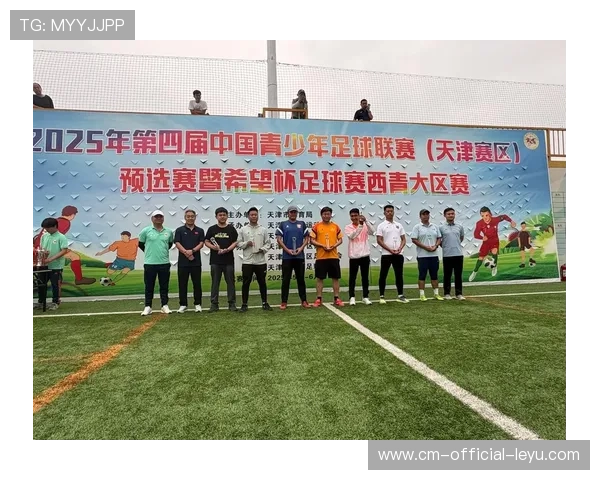2026年足球青训基地年度设备维护与升级计划第二阶段完成验收，2021足球青训招生联系方式