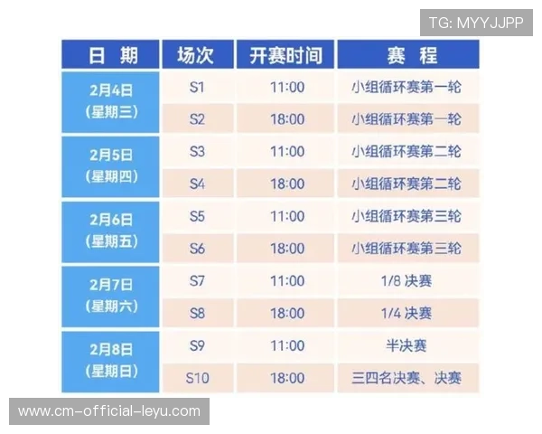亚洲杯亚洲区预选赛赛程公布